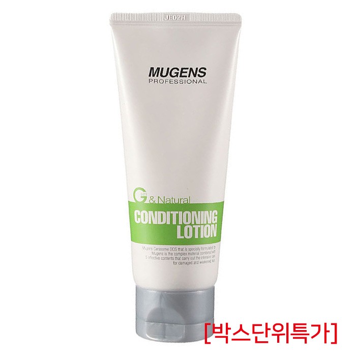 [웰코스] 뮤겐스 게츠 컨디셔닝 로션 100ml (박스단위 특가)